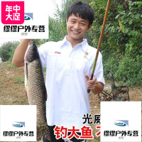 光威竹山二代/三代目五代碳素竿超硬轻28调台钓鱼竿鲫鲤渔具手杆
