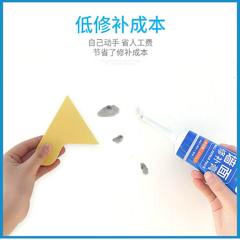 好秀家补墙膏墙面修补膏腻子补墙膏白色内墙乳胶漆钉眼裂缝修复耐水腻子膏乳胶漆腻子粉