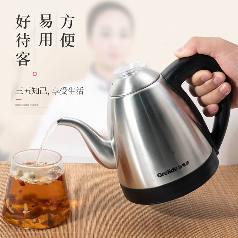 格来德(Grelide) 烧水壶自动上水电热水壶茶台快速烧水壶316L不锈钢0.8小容量电水壶多段调温 -108ET