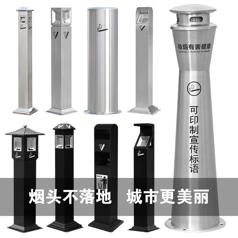 京旺润 立式灭烟柱烟蒂柱 HM-118_铁烤漆黑色高清大图