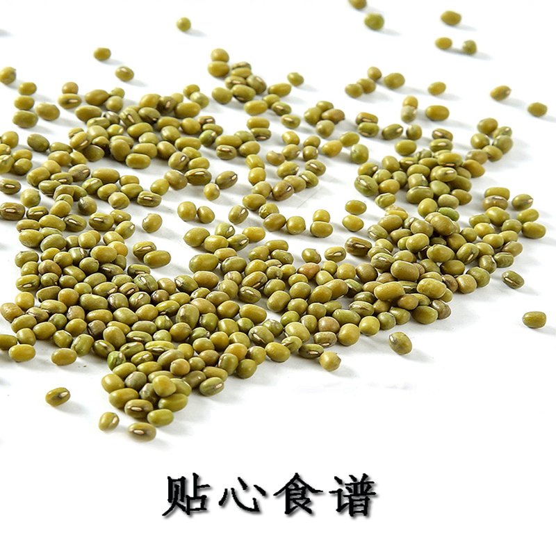 宁百晟普装绿豆1000g/袋高清大图