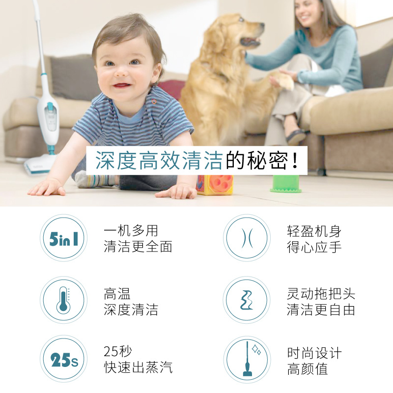 百得(BLACK&DECKER)FSMH13E5-A9手持式蒸汽拖把 杀菌消毒