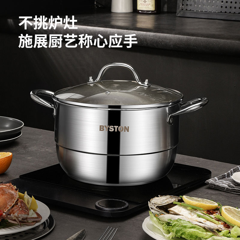 栢士德BYSTON奥氏体型不锈钢菲卡不锈钢蒸煮锅 多用途加厚蒸煮锅复底燃气电磁炉通用24CM BST-138高清大图