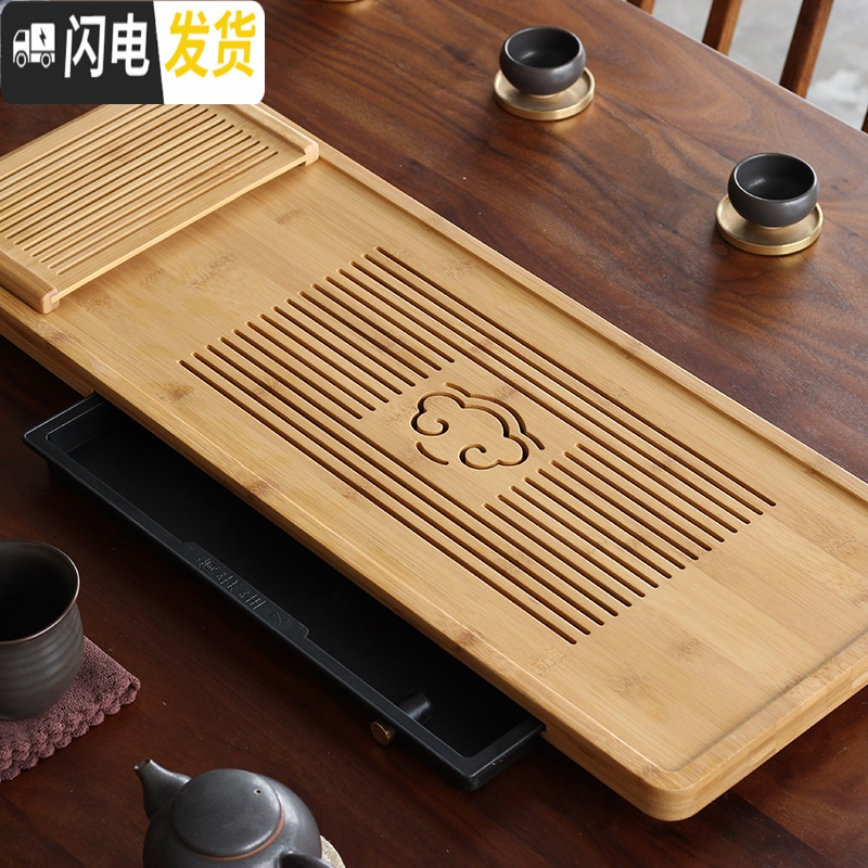 三维工匠抽屉式茶盘竹制简约干泡茶台小家用茶海排水储水功夫茶具套装日式 相二代大号-日式风