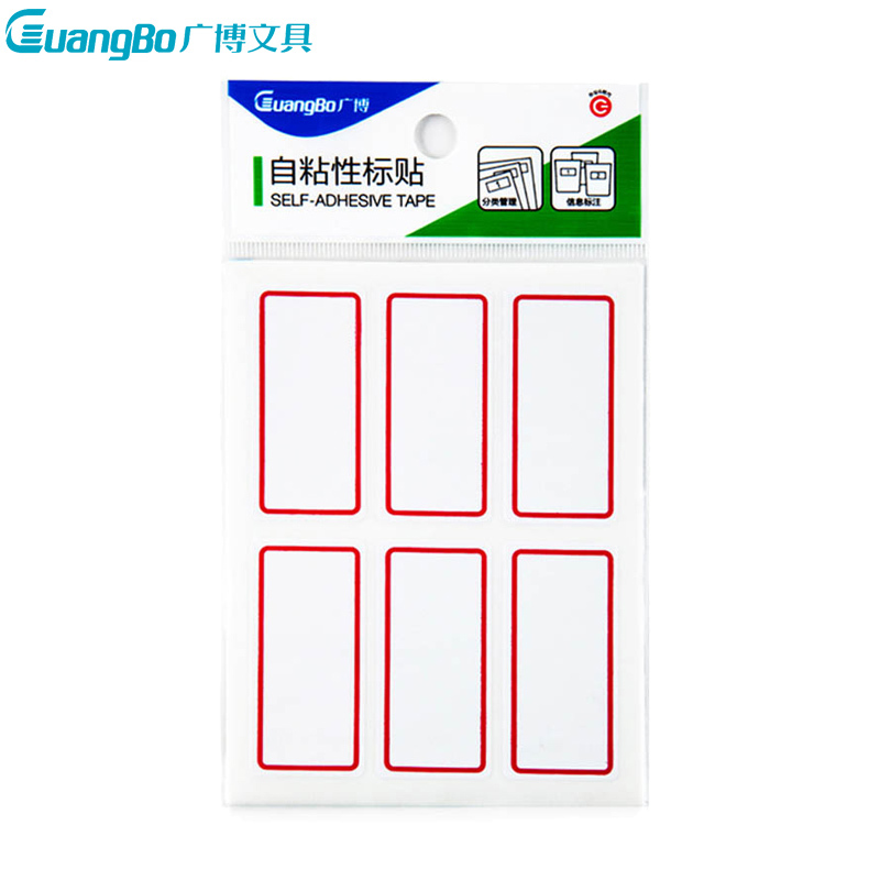 广博(GuangBo)ZGT9189 自粘性标贴10本 25*53mm 6枚 便利贴 爆炸贴 标签识别用品办公文具标签纸