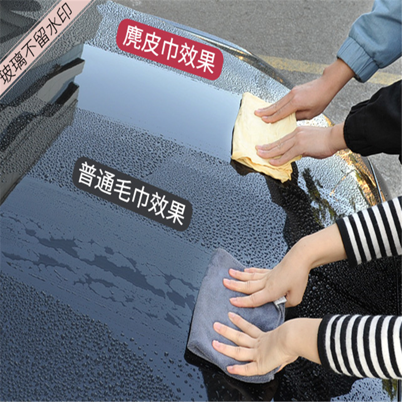 佳帮手 65cm*95cm鹿皮抹布 边缘不规则(单位:条)