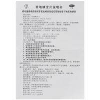 3盒装】天武 西地碘含片 24片/盒 西地碘含片治口腔溃疡药慢性牙龈炎牙周炎慢性咽喉炎