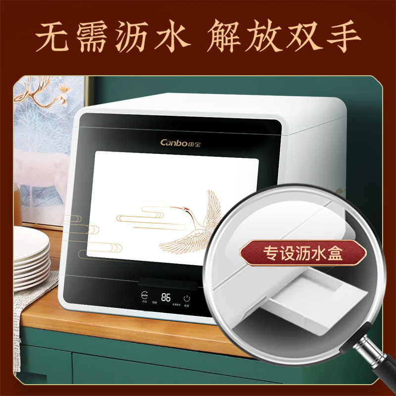 康宝 Canbo 消毒柜 家用迷你小型立式台式餐具碗筷桌面消毒碗柜 紫外线消毒奶瓶消毒器带烘干 XDZ48-ZC32