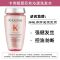 卡诗(KERASTASE) 赋源芯丝沁透洗发水250ml(透明型)
