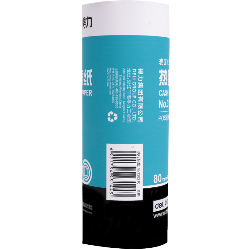 得力(deli) 3144 热敏收银纸80mm*60mm*27mm超市打印小票纸 XHJ(1卷/筒)