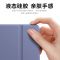 适用于华为matepad/air11.5平板2024新款12寸SE10.4防摔matepad11硅胶三折平板保护套