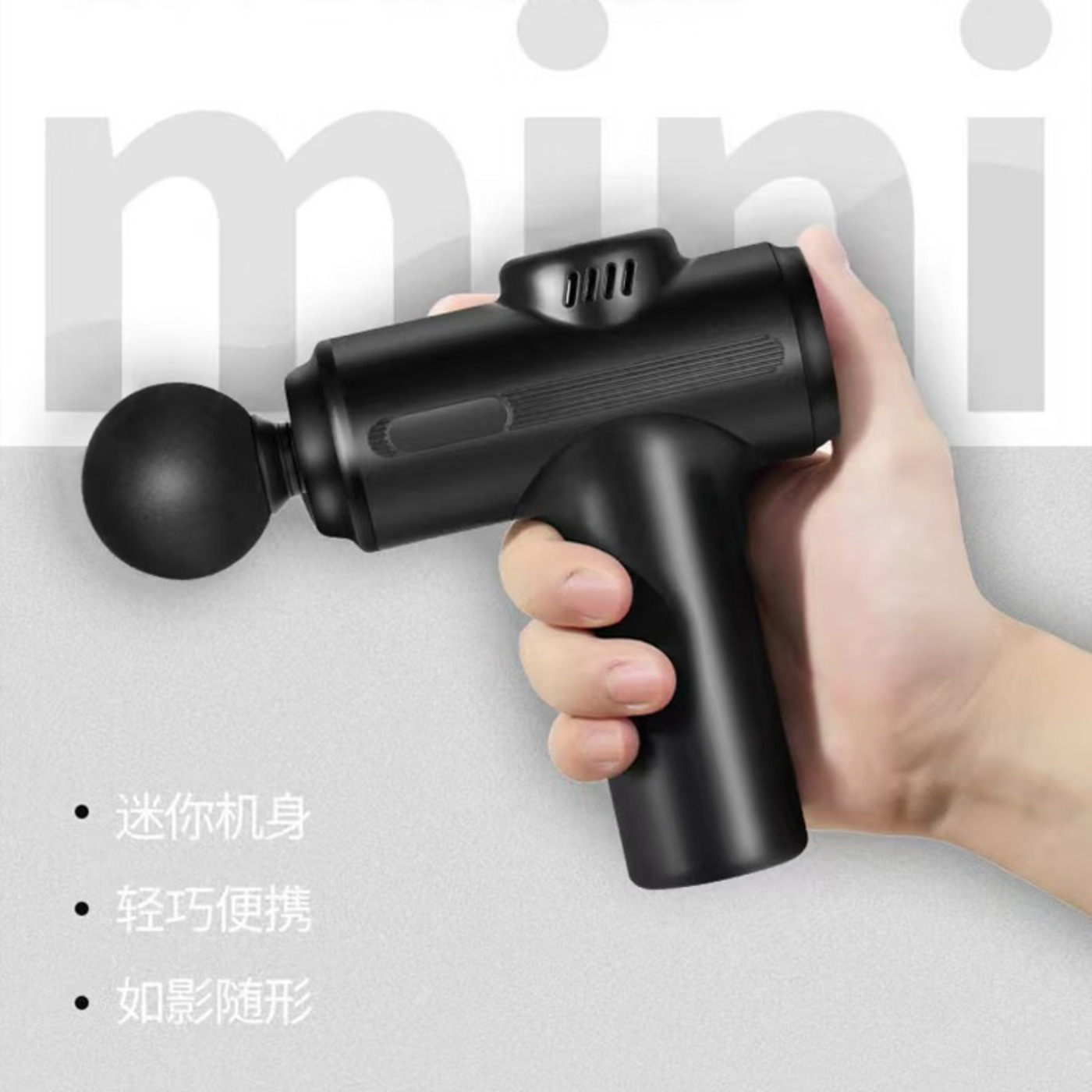 米狗J35筋膜枪肌肉放松健身按摩器高清大图