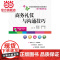 商务礼仪与沟通技巧.徐珍 主编/9787121294051电子工业出版社