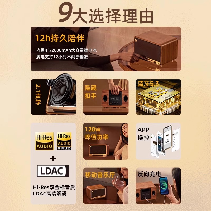 EDIFIER/漫步者 M330 新三色高清大图