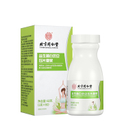 北京同仁堂益生菌白芸豆咀嚼片60克 膳食纤维压片糖果阻断剂果蔬酵素男女旗舰店正品