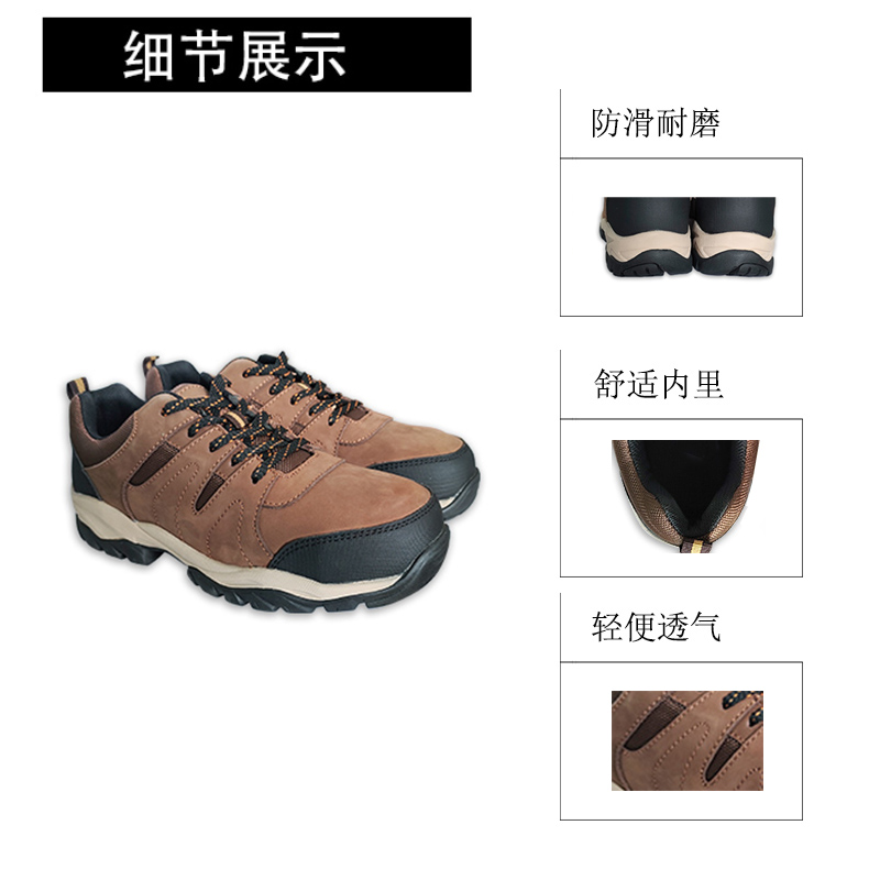 奥塔卡防滑舒适安全鞋(45)(双)高清大图