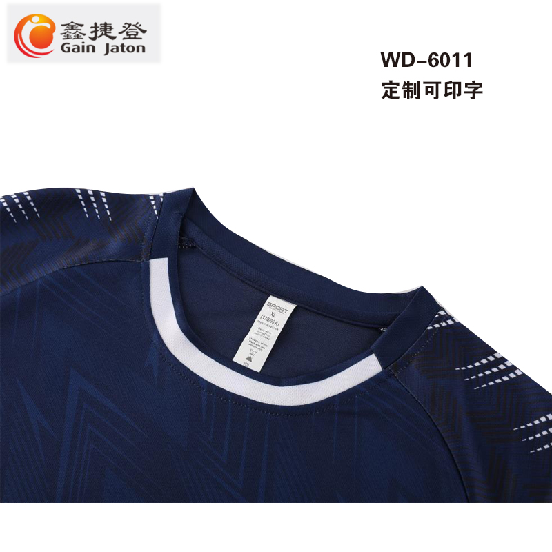 鑫捷登 可定制印字足球服 AGRY-WD6011 1套高清大图