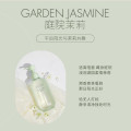 半亩花田热巴同款氨基酸香氛沐浴露持久留香清洁滋润保湿沐浴液男女800g