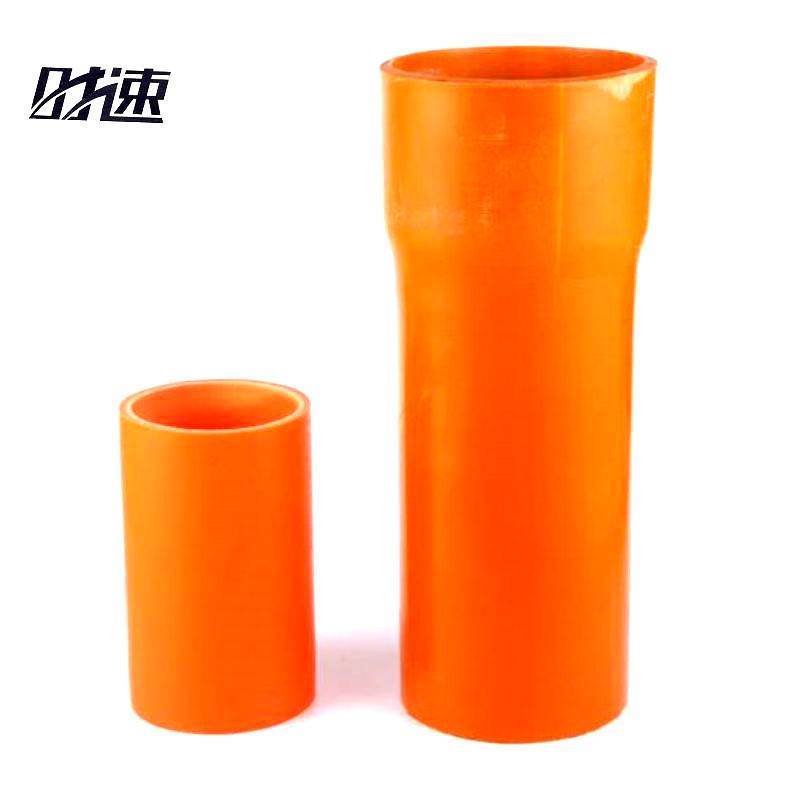 时速 MPP电力护套管 160x10mm 米高清大图