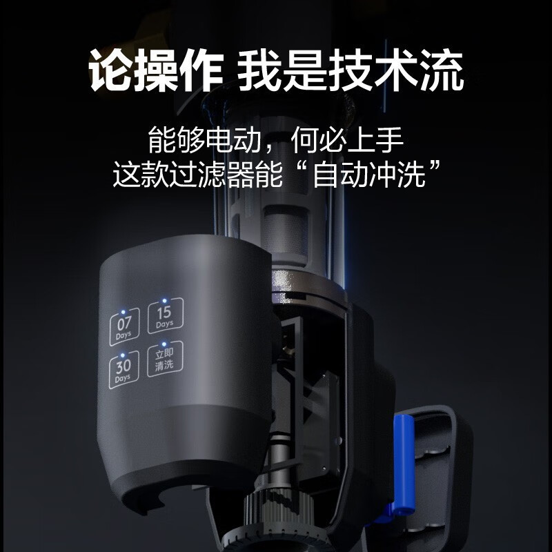 安吉尔前置过滤器 电子智能自动反冲洗 6.5T/小时自来水过滤压力表实时监控 全屋净水器J3422 [全新升级款]]高清大图