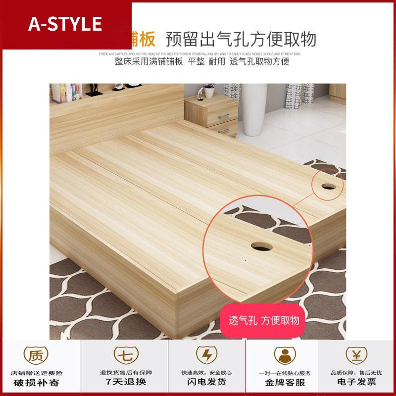 苏宁放心购板式床现代简约双人床1.8米出租房单人1.2m榻榻米床1.5高箱储物床A-STYLE家具图片