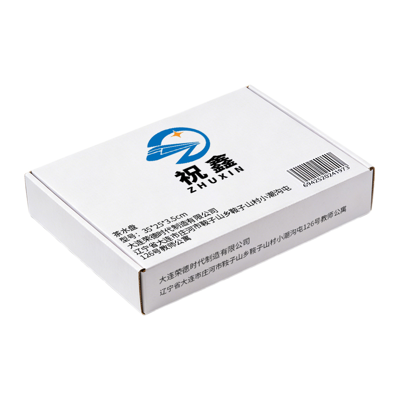 祝鑫 茶水盘 35*25*3.5cm 个高清大图