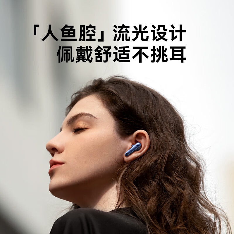 声阔(SoundCore)985降噪舱 Liberty 4 NC 智能降噪真无线TWS入耳式蓝牙耳机适用蓝色高清大图