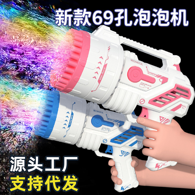 儿童手持泡泡枪69孔灯光效火箭筒泡泡机全自动加特林玩具地摊-棕色卡皮巴拉泡泡机