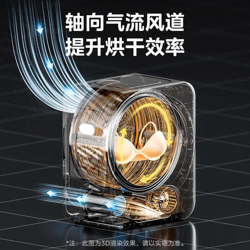 美的 MH40V10E 4公斤直排烘干机