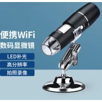 数码显微镜500倍变倍高清便携式电子放大镜USB连接电脑可测量拍照MIXOUT米欧特-不涉及维保-5pcs起订-交期2周