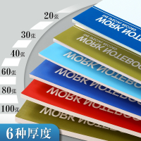晨光(M&G)文具软面抄A5B5横线内页软抄本笔记本子学生记事本日记笔记作业本子办公会议工作记事本
