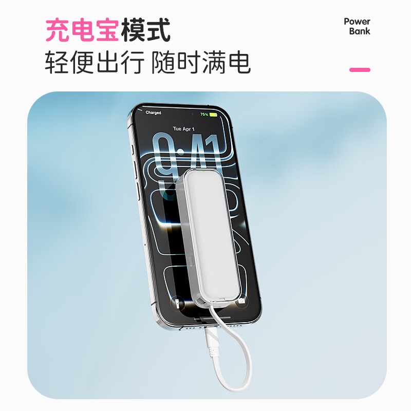 纽曼 带插头充电宝自带线三合一超薄小巧便携大容量快充移动电源 DLH-8745TN三合一户外便携双向快充-黑高清大图