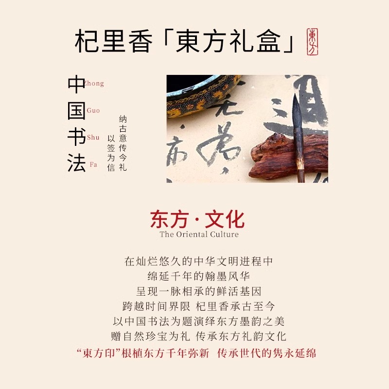 杞里香新会十五年陈皮礼盒110g广东原产正品老陈皮橘皮泡水泡茶喝高清大图