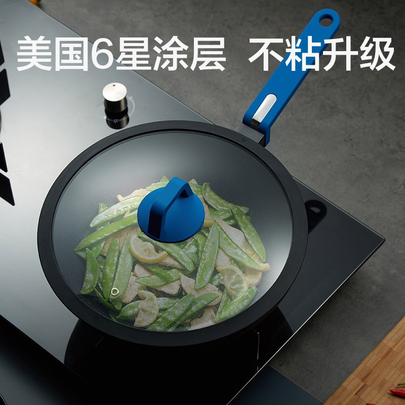 德世朗 不粘锅炒锅 麦饭石升级不粘炒菜锅30cm 蓝鲨炒锅DFS-C116高清大图