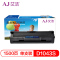 艾洁 MLT-D1043S硒鼓加黑版 适用三星 ML1666 ML1661 SCX3201 3206 1676 1861