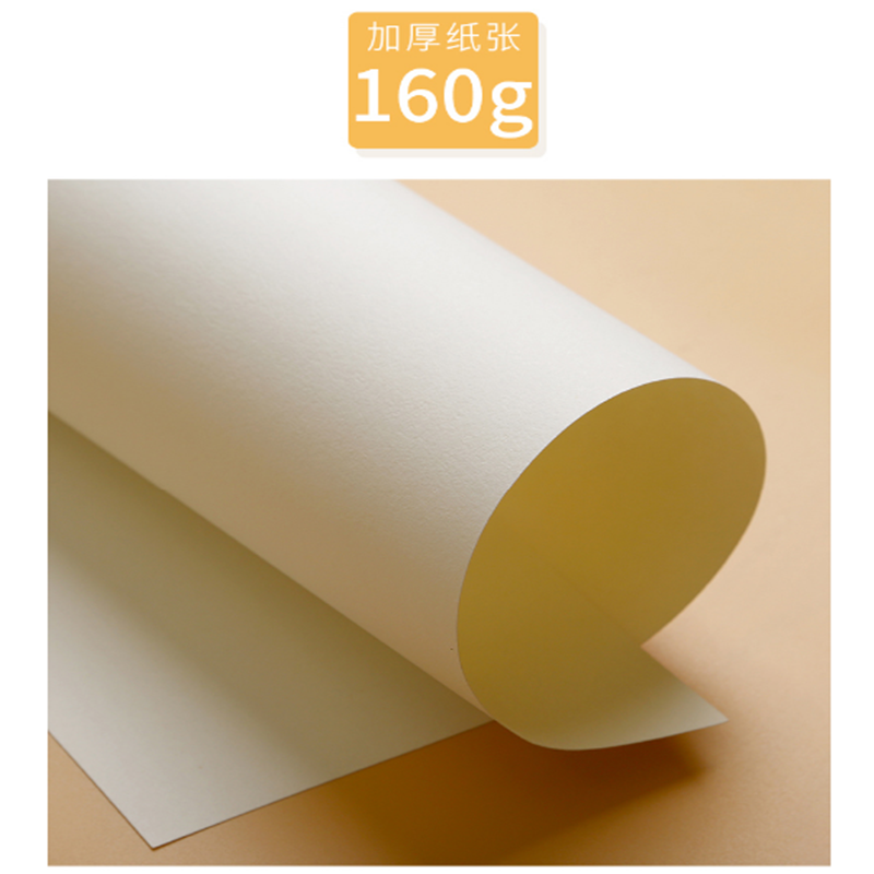 银佳 SQ 八开素描纸8k初学者美术生专用纸100张铅画纸8开水粉纸