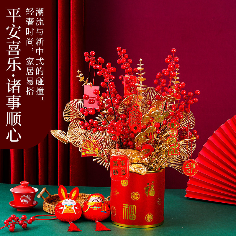 2023年宵花 红兔乔迁礼物过年礼品新年装饰摆件仿真花福桶套装