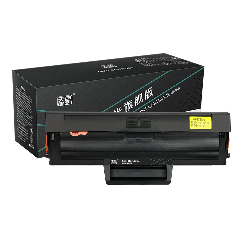天色硒鼓LD1641适用于(LenovoLJ1680/M7105/LD1641)阳光旗舰版