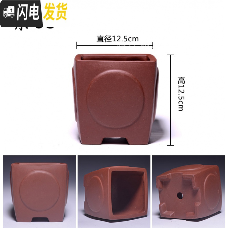 三维工匠紫砂素盆光面小花盆马长方形多肉六方四方阳台盆栽盆景肉肉菖蒲 素38 中等