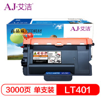 艾洁 LT401粉盒 适用联想LJ4000D LJ4000DN LJ5000DN M8650DN M8950DN