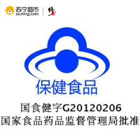 修正越橘叶黄素天然β-胡萝卜素软胶囊 缓解视疲劳 0.5g*60粒/瓶