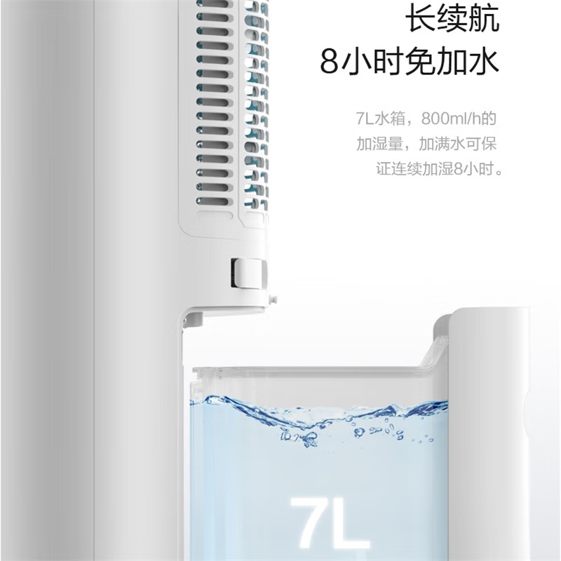 美的冷风扇AAC12AR高清大图