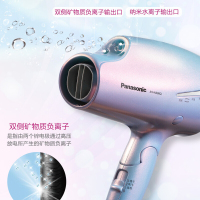 松下(Panasonic)电吹风千倍负离子水润 人鱼姬吹风机矿物质负离子1800W护发不伤发沙龙级吹风筒EH-NA98Q