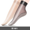 浪莎女士短丝袜夏季超薄款防勾丝2025年春夏肤色棉底防滑水晶袜子