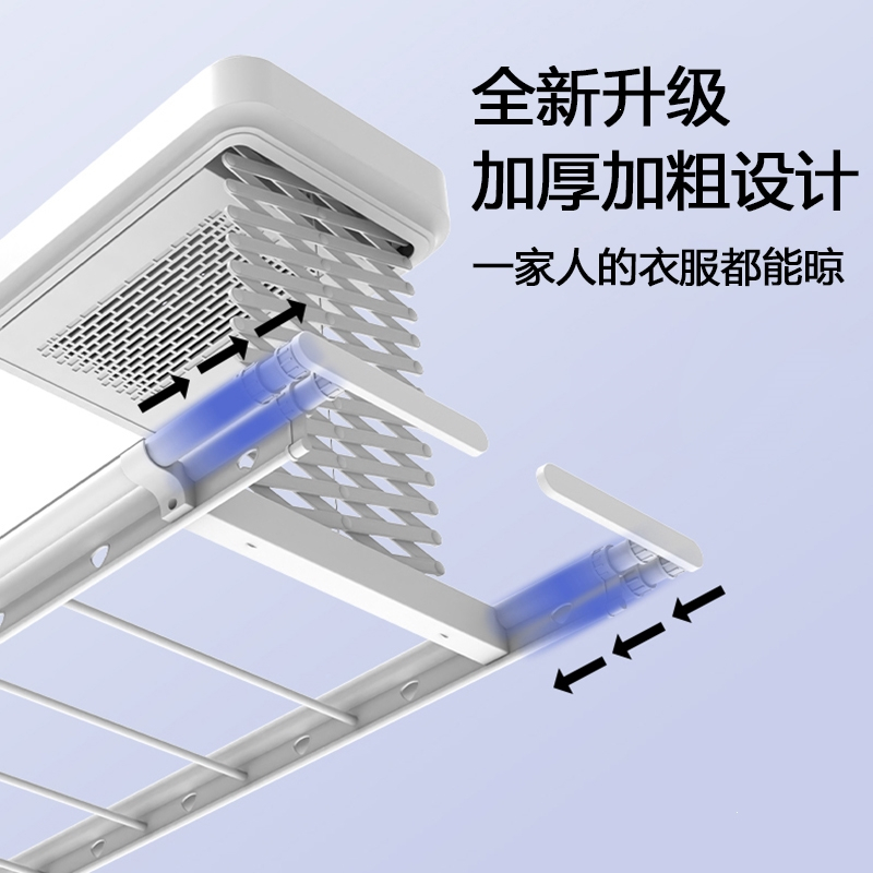 志高chigo电动晾衣架