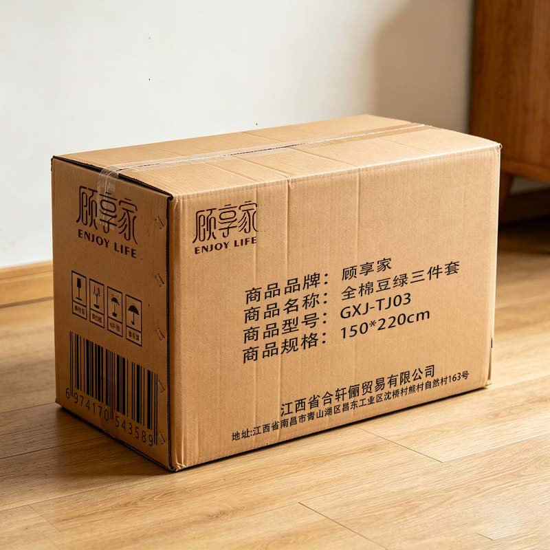 顾享家全棉豆绿三件套 GXJ-TJ03 150*220cm 套高清大图