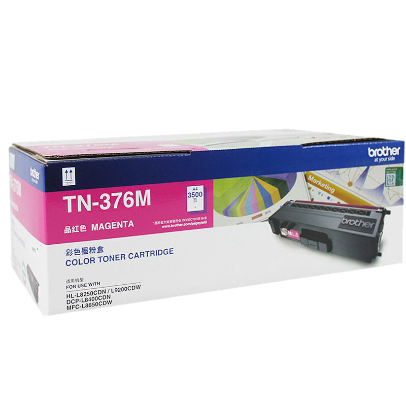 兄弟(brother) TN-379BK黑色墨盒 适用HL-L8250CDN L9200CDW 【TN-376M红色粉盒/3500页】
