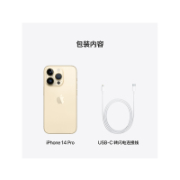 Apple iPhone 14 Pro 512G 金色 移动联通电信5G手机