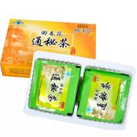 两盒赠5袋]肠清茶 御生堂 回春花牌 通秘茶2.5g/袋*16袋/盒