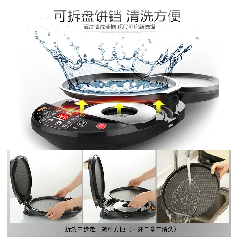 利仁(liven)电饼铛lr-d3020a报价_参数_图片_视频_怎么样_问答-苏宁